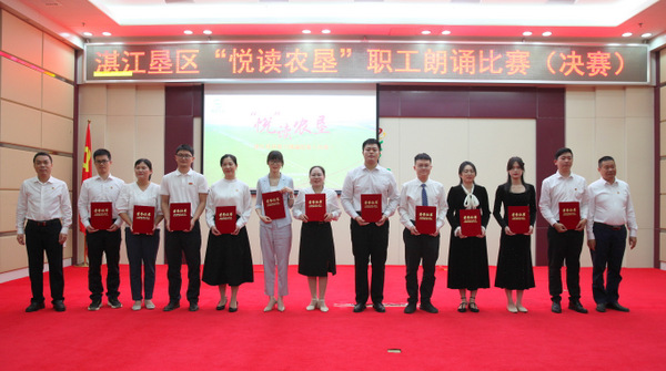 图片:四等奖