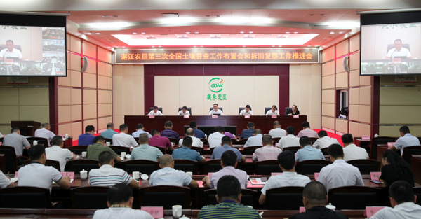图片:1-会场