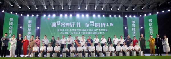 图片:1-合影