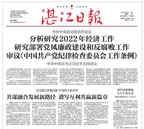 图片:1-2