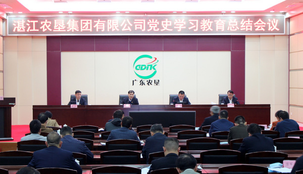 图片:1-会场
