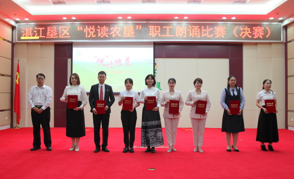 图片:三等奖