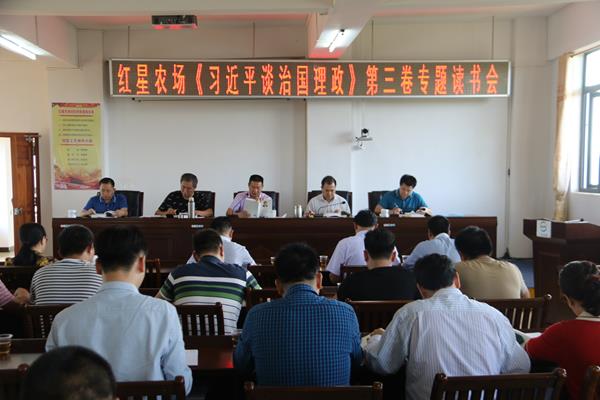 图片:会上