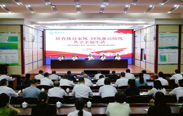图片:会场