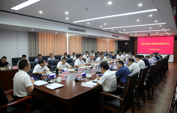 图片:1-会场2