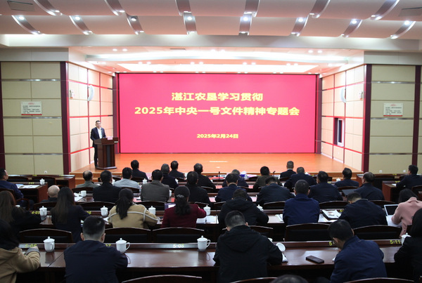 图片:1-会场