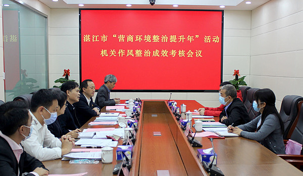 图片:1-会场
