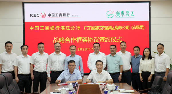 图片:签订战略合作框架协议