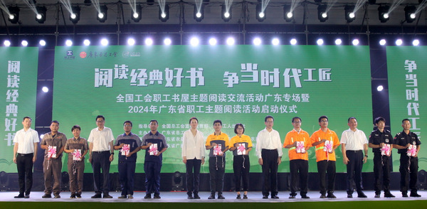 图片:1-7. 向产业工人、新业态劳动者代表赠书