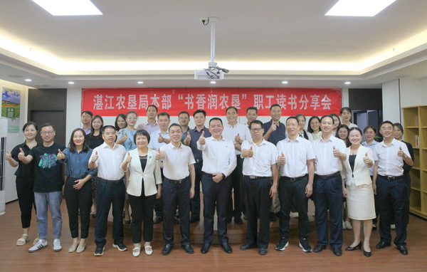 图片:1-合影-001