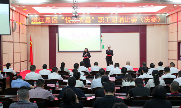 图片:比赛现场