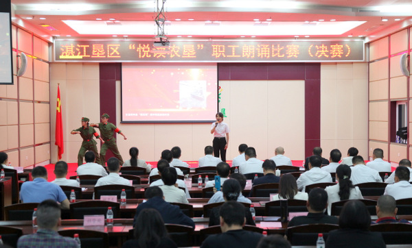 图片:比赛现场2