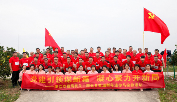 图片:1-合影 12.29