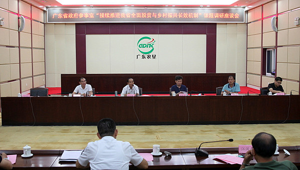 图片:会场-001