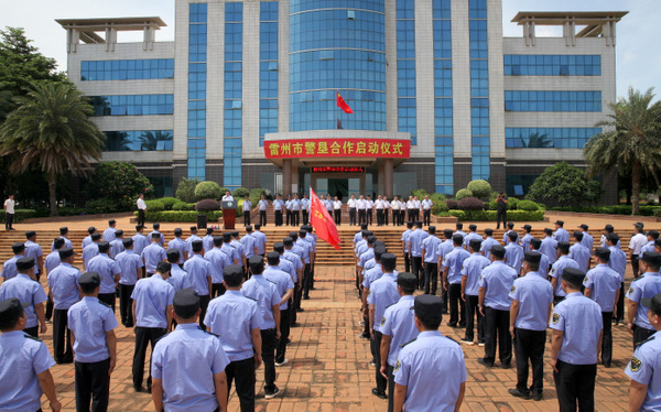 图片:1-1 仪式现场