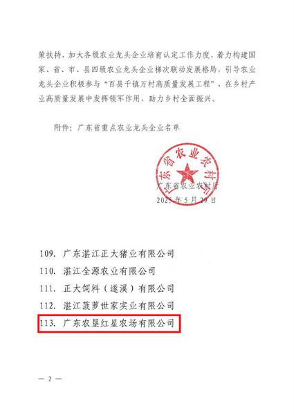 图片:2
