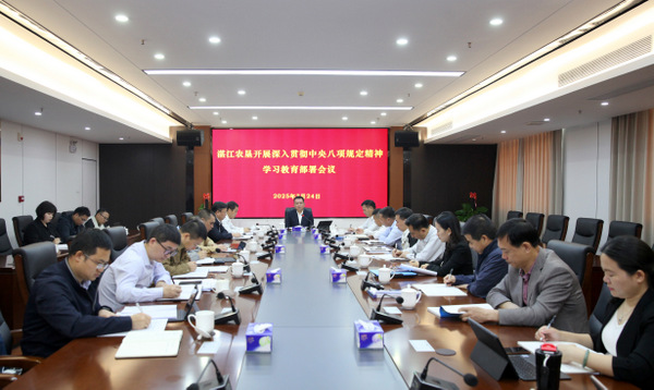 图片:会场