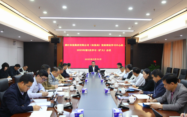 图片:会场