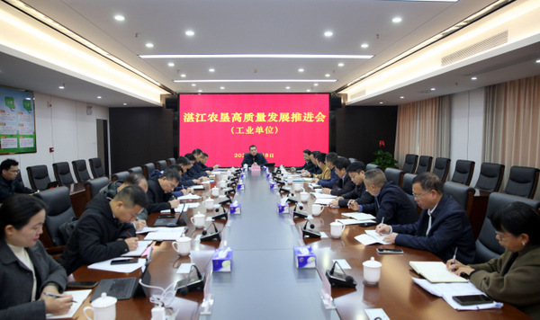 图片:1-会场2