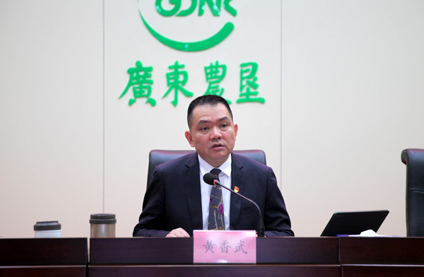 图片:黄香武作工作报告