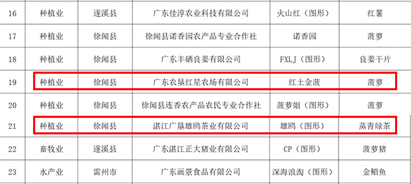 图片:微信图片_20240920141123