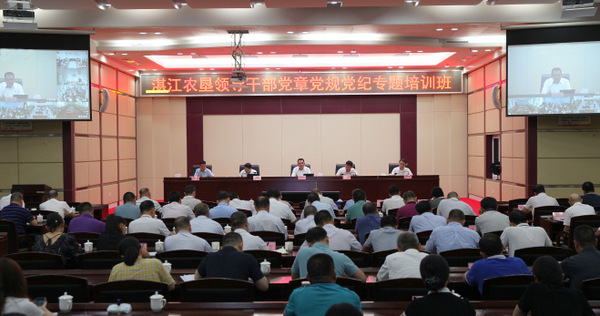 图片:1-会场