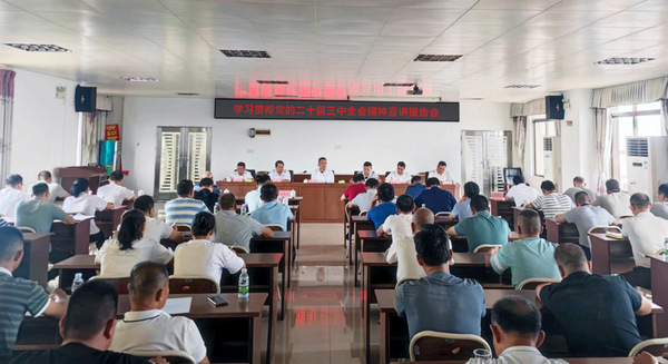 图片:1-会场