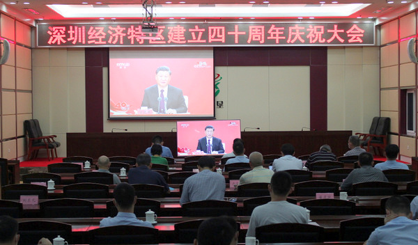 图片:集团公司本部干部职工收看大会直播
